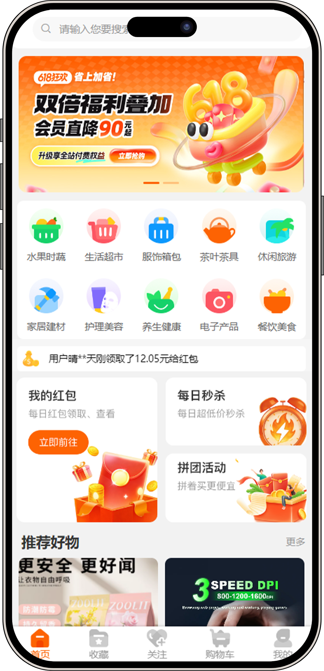 吉猫交易APP预览
